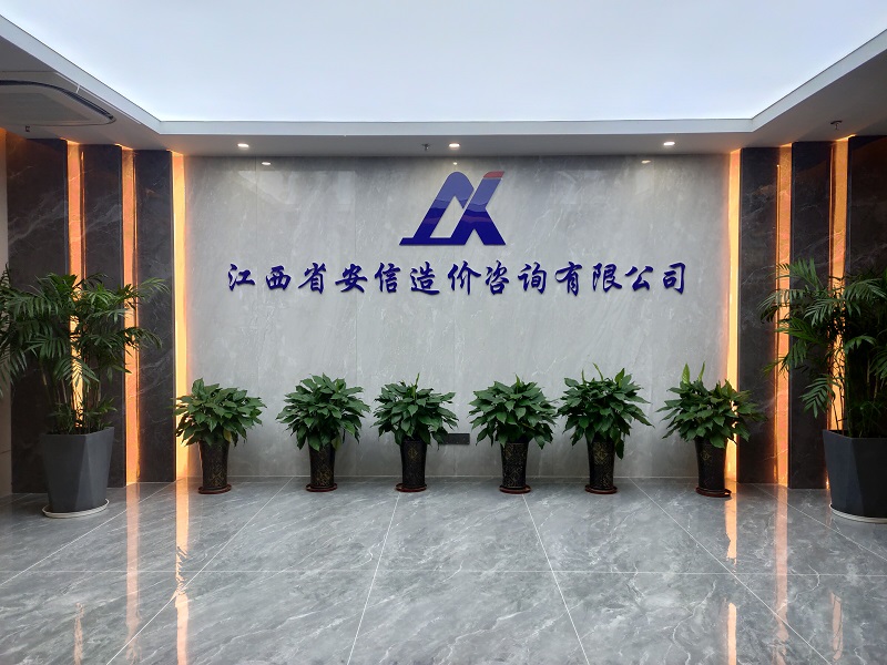 公司前厅.jpg