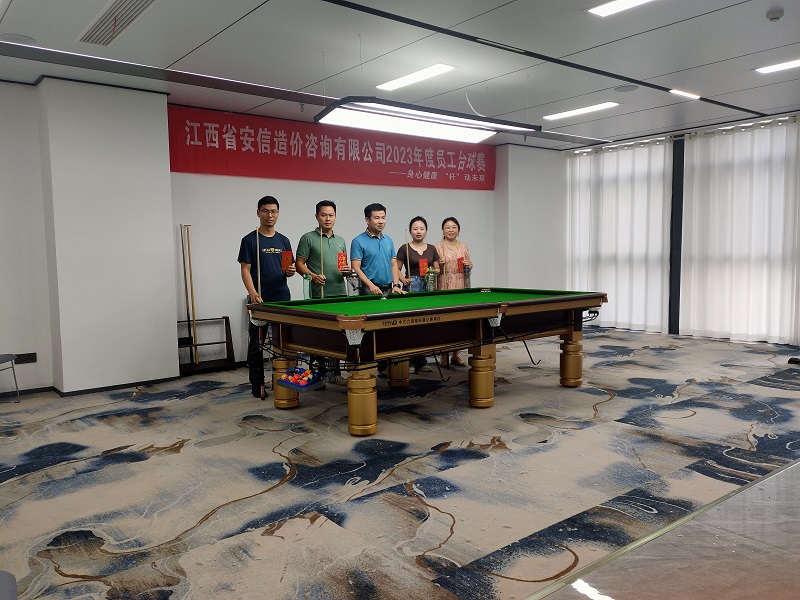 微信图片_20230824150648.jpg