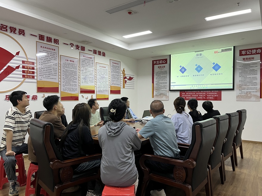 2024年5月14日慧讯网高效询价网上培训会1.jpg