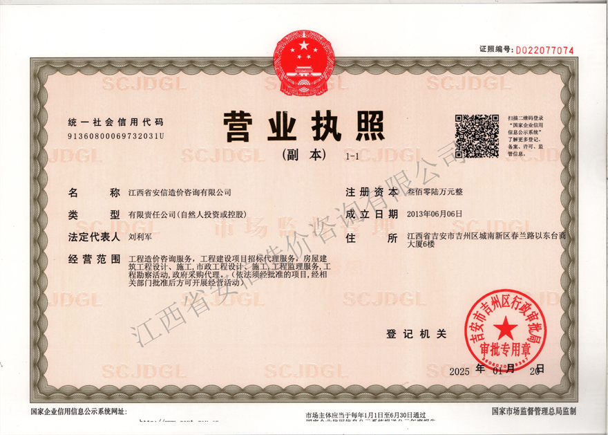 微信图片_20250211230449.png